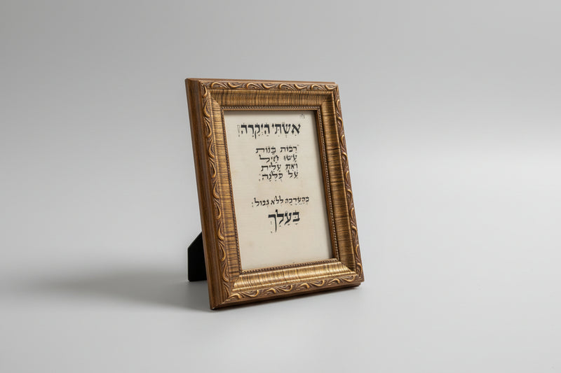 לאישה